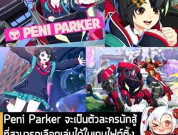 [News] Peni Parker จะเป็นตัวละครนักสู้ที่สามารถเลือกเล่นได้ในเกมไฟต์ติ้ง Marvel Tokon: Fighting Souls . Sony Interactive…