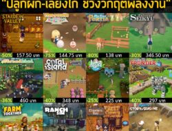 [Deal] รวมเกมลดราคาบน Steam แนว "ปลูกผัก-เลี้ยงไก่ ช่วงวิกฤตพลังงาน"  . Stardew Valley ลด 50% เหลือ 157.50 บาท . STORY O…